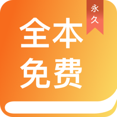 爱游戏下载app